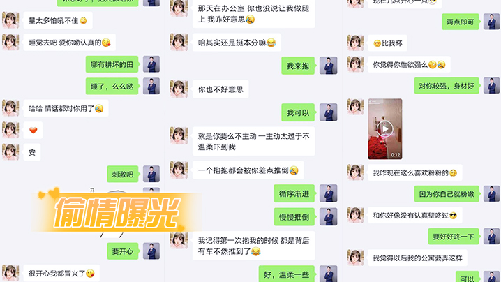 女友和兄弟偷情被发现_骑乘啪啪口爆_完美露脸